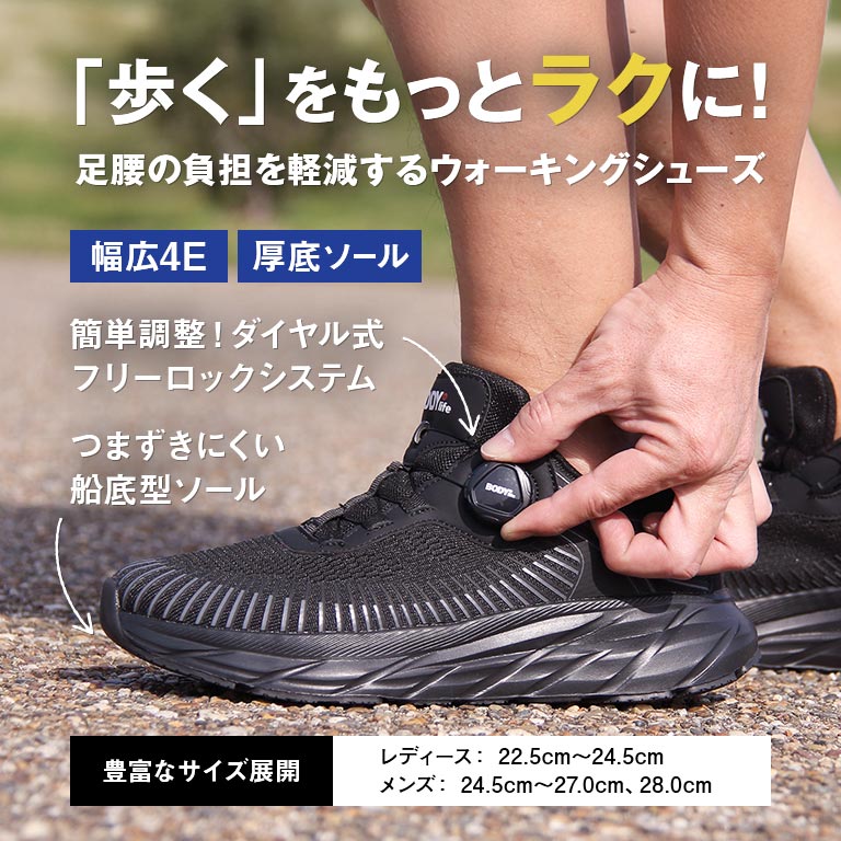 足楽腰楽シューズ 幅広 4E シニア メンズ レディース ウォーキングシューズ 疲れにくい クッション性 厚底 ダイヤル式 軽量 脱ぎ履き簡単 発光素材 つまずき防止 通気性 メッシュ 黒 白 介護 散歩 プレゼント 外反母趾 腰痛 膝痛 敬老の日 父の日 母の日 nihonchokuhan-10002744 日本直販 楽天市場店 サンプル画像2