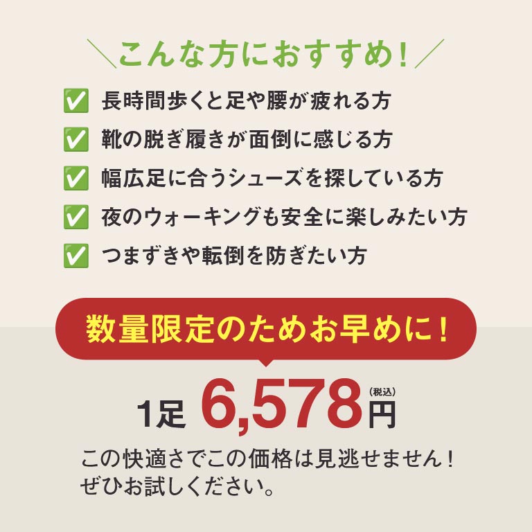 足楽腰楽シューズ 幅広 4E シニア メンズ レディース ウォーキングシューズ 疲れにくい クッション性 厚底 ダイヤル式 軽量 脱ぎ履き簡単 発光素材 つまずき防止 通気性 メッシュ 黒 白 介護 散歩 プレゼント 外反母趾 腰痛 膝痛 敬老の日 父の日 母の日 nihonchokuhan-10002744 日本直販 楽天市場店 サンプル画像3