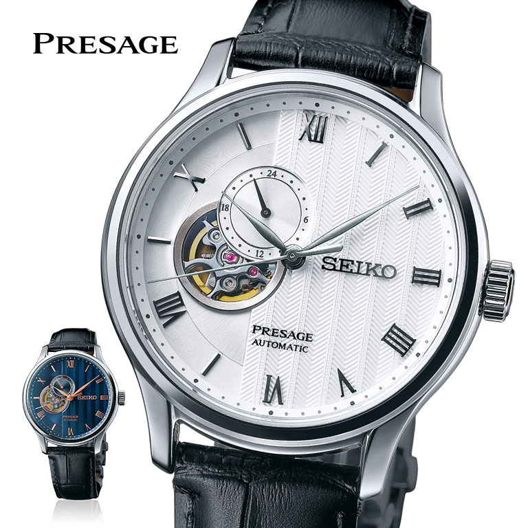 セイコー プレザージュ SEIKO PRESAGE Japanese Garden SARY095 SARY187 腕時計 時計 ウォッチ ウオッチ 自動巻き腕時計 機械式時計 日本製 セイコー正規品 メンズ ビジネス フォーマル ギフト プレゼント 入学祝い 就職祝い 父の日ギフト シルバー ネイビー 20代 30代 40代