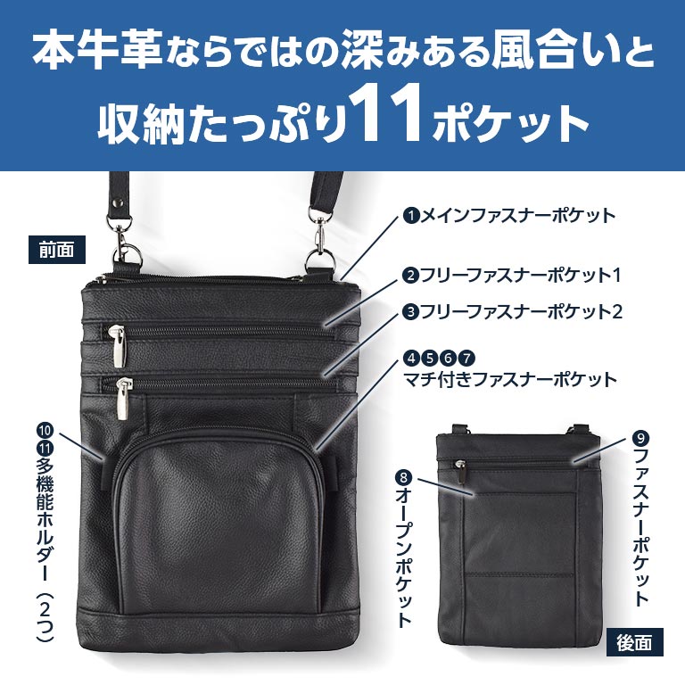 本牛革多機能ショルダーバッグ レザーショルダーバッグ メンズショルダーバッグ 本革ショルダーバッグ ボディバッグ 斜めがけバッグ メンズバッグ 牛革バッグ レザーバッグ 小さめショルダー 軽量ショルダーバッグ 旅行バッグ ビジネスバッグ カジュアルバッグ nihonchokuhan-10002843 日本直販 楽天市場店 サンプル画像2