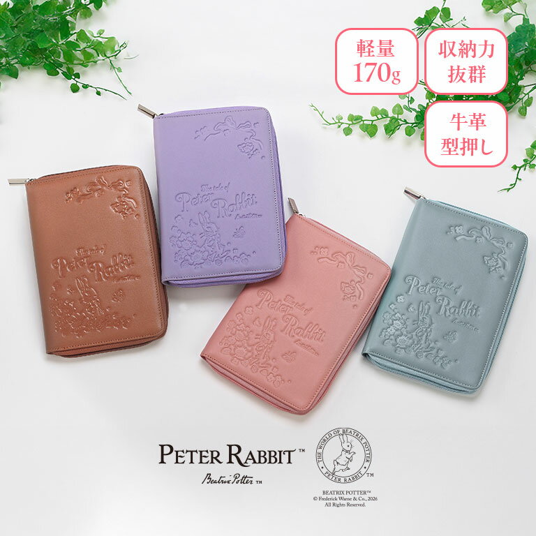 ピーターラビット™ 本革お薬手帳ケース 牛革 通院 ケース ポーチ レディース かわいい 大人 おしゃれ 診察券 保険証 カード 収納 多機能 ファ...