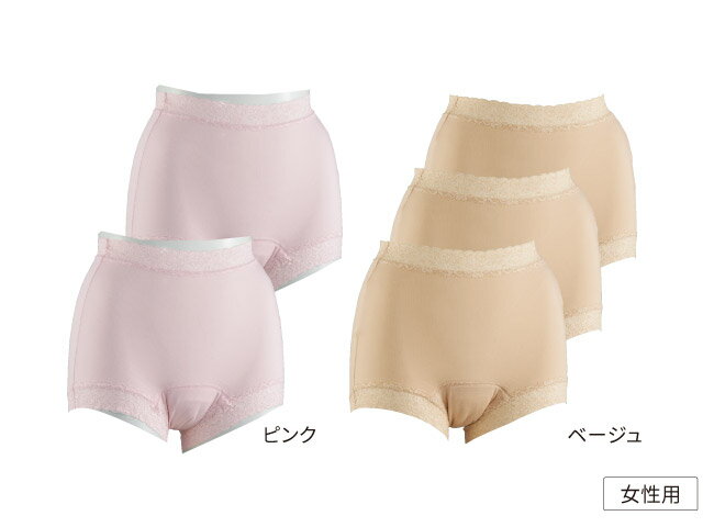 日本直販 楽天市場店のTEIJIN テイジン 高機能 吸水パンツ 女性用 5枚セット - 50cc ちょい漏れ 尿モレ 失禁パンツ 軽失禁 軽度 失禁 パンツ 吸水 パッド 下着 インナー 介護 ショーツ エチケットパンツ ピンク ベージュ まとめ買い セット M L LL レディース 女性｜アングル3
