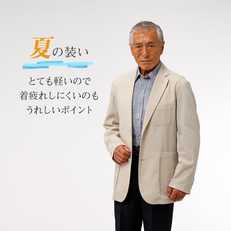 サッカー織ジャケット 夏用ジャケット メンズ 綿100％ ジャケット 涼しい素材 サマージャケット 軽量 上着 通気性 シアサッカー素材 カジュアルジャケット 爽やか メンズファッション シニア服 50代 60代 70代 夏服 紳士服 男性用 夏コーデ nihonchokuhan-10002786 日本直販 楽天市場店 サンプル画像3