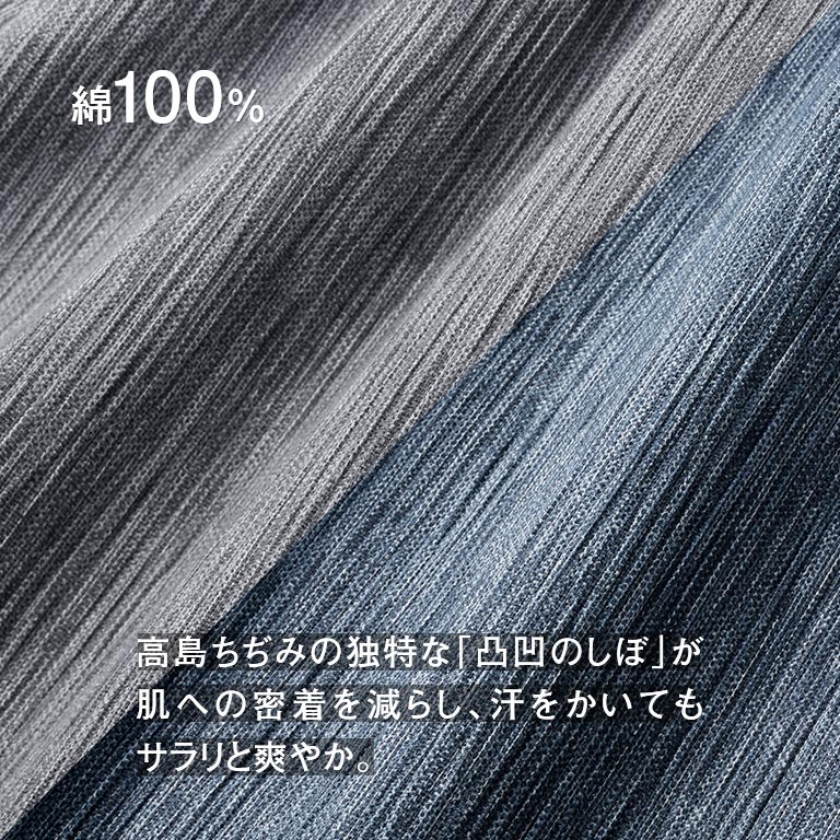 高島ちぢみ 涼風爽やかメンズパンツ 2色組 夏用パンツ メンズ 綿100 涼しいパンツ 涼感パンツ ルームパンツ ホームウェア　和風パンツ 日本製パンツ 夏の部屋着 涼感素材 甚平パンツ風 薄手パンツ シニアパンツ 高齢者向け メンズ涼感ウェア 吸汗速乾 夏服 シニア向け 男性用 nihonchokuhan-10002788 日本直販 楽天市場店 サンプル画像3