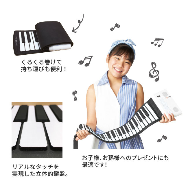 日本直販 楽天市場店のハンドロールピアノ 61K グランディア 61鍵盤 HRP-X61 - 楽器 携帯用 音楽 知育 おもちゃ ハンドロール式 ロールピアノ 61鍵盤 ハンドロール 鍵盤楽器 電子ロールピアノ サスティンペダル 録音 イヤホン くるくる巻ける 持ち運び コンパクト 初心者｜アングル3