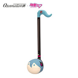 オタマトーン otamatone 明和電機 初音ミクver. ハツネミク 正規品 音符型電子楽器 音符 電子楽器 楽器 バーチャル・シンガー 千本桜 メロディ おもちゃ ギフト プレゼント 趣味 癒し かわいい ミュージック コラボ キャラ 千本桜