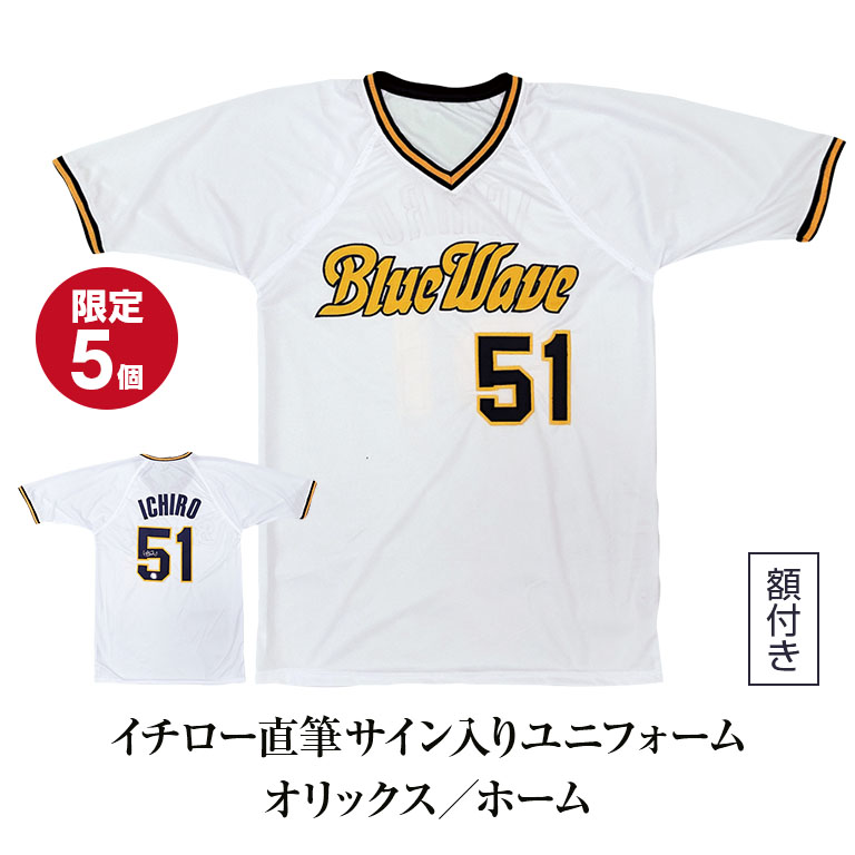 楽天市場】イチロー サインの通販 楽天市場】イチロー サインの通販