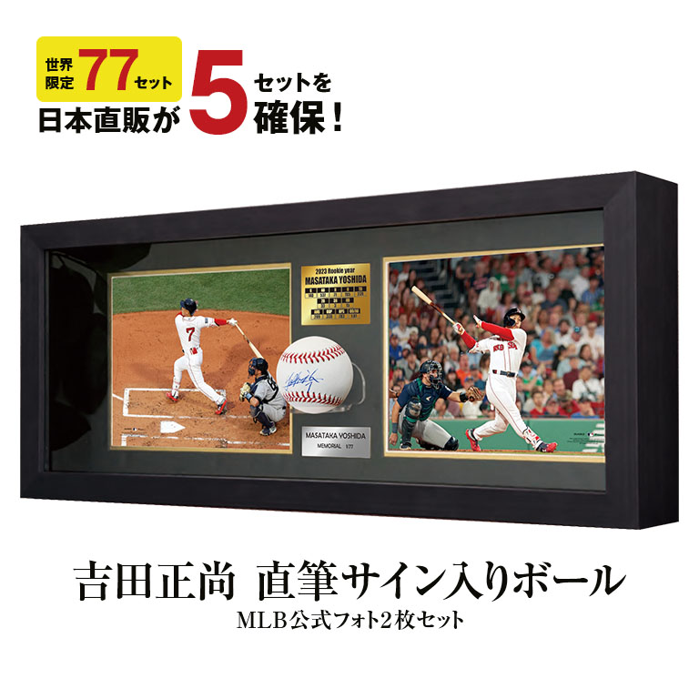 楽天市場】サイン 直筆 ボールの通販 楽天市場】サイン 直筆 ボールの通販