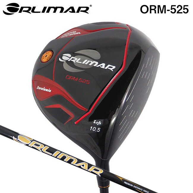 楽天日本直販 楽天市場店オリマー 525 ジュラルミン ドライバー - ORLIMAR ORM-525 1W ゴルフ クラブ ヘッド 500cc 飛距離 安定 飛ばす IP加工 スイートエリア 広い 専用ヘッドカバー付き カーボンシャフト ルール適合外 TV テレビ ショッピング 日本直販