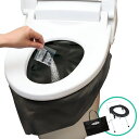 安心 便利 緊急トイレセット 30回分 - 強力脱臭 凝固剤 簡易トイレ 非常用トイレ 防災用トイレ 防災 地震 台風 停電 避難 災害 便座 キャンプ 簡易 便座 折り畳み ポータブル トイレ セルレット シムレット 断水時 災害時 備え 備蓄