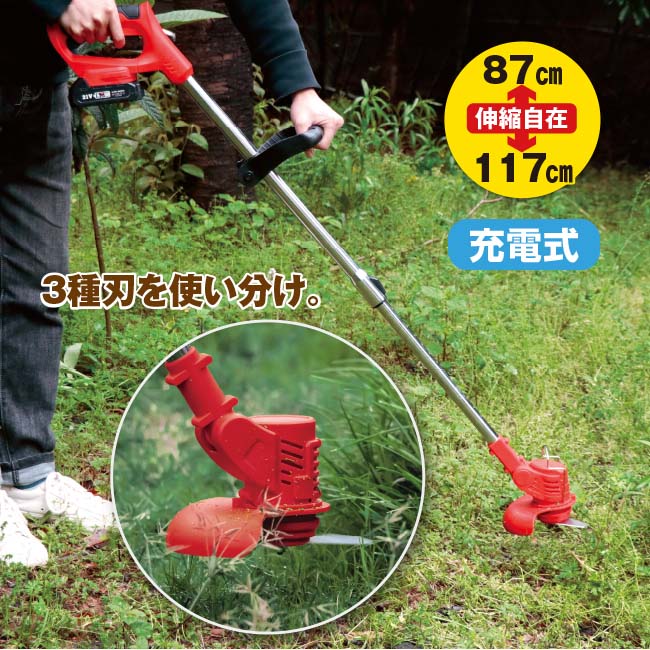 3種刃コードレス式電動草刈り機 - 電動草刈機 芝刈り機 軽量 安全 バッテリー式 雑...