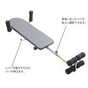 引っぱり 背伸ばしストレッチャー - 背伸ばし ストレッチャー 牽引機 牽引器 全身伸ばし 背骨 伸びる 伸ばす 自宅 調整 調節 伸縮 ストレッチボード 健康器具 3