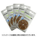 オンキヨー補聴器用 空気電池 PR-41 (30個組) - 補聴器 難聴 交換用 ONKYO 補聴器 電池 補聴器用 専用空気電池 空気 電池 補聴器電池 補聴器空気電池 補聴器専用電池 両耳 小型 コンパクト 目立たない 目立ちにくい 肌色