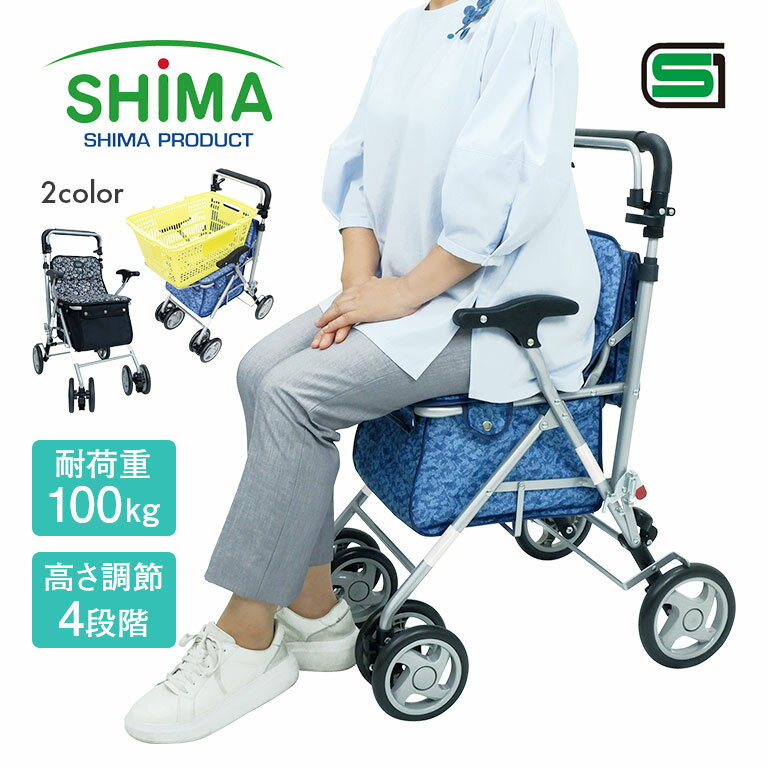 楽天市場】キャリーカート 折りたたみ（カート・シルバーカー
