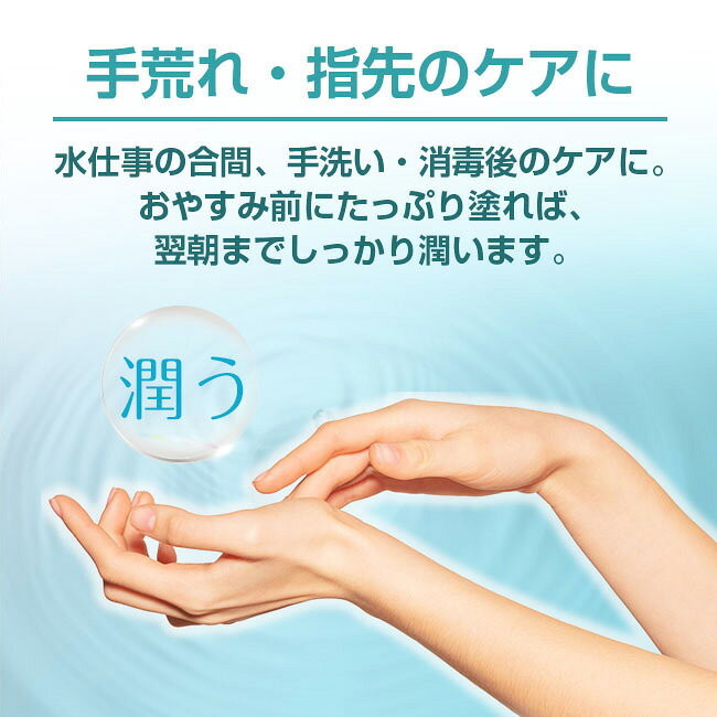 アロエビューティークリーム 単品 アロエ あろえ ALOE クリーム 200g 日本製 無香料 保湿 ケア アロエベラ葉エキス しっとり うるおい 肌 手あれ 指先 カサカサ ひじ ひざ かかと くるぶし 顔 全身 ヒゲそり後 乾燥 女性 男性 レディース メンズ 男女兼用 家族