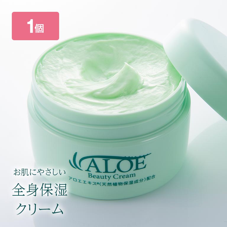 アロエビューティークリーム 単品 アロエ あろえ ALOE クリーム 200g 日本製 無香料 保湿 ケア アロエベラ葉エキス しっとり うるおい 肌 手あれ 指先 カサカサ ひじ ひざ かかと くるぶし 顔 全身 ヒゲそり後 乾燥 女性 男性 レディース メンズ 男女兼用 家族
