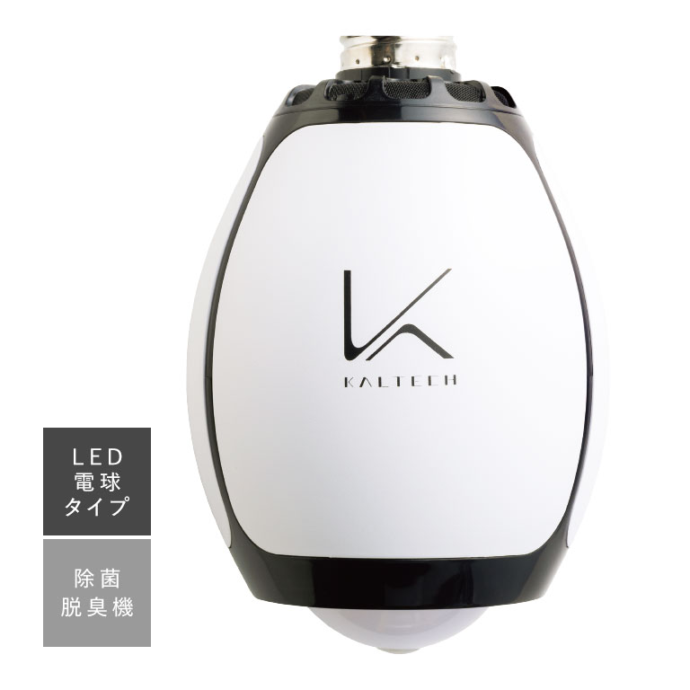 光触媒除菌脱臭機 電球色 E26型 KL-B01 MY AIR トイレ 消臭 電球 脱臭 LED 光触媒 人感センサー E26 自動点灯 アンモニア臭対策 除菌 空気清浄 トイレ用 消臭機 フィルター交換不要 省エネ 節電 簡単設置 ニオイ対策 トイレ消臭ライト 自動消臭 E26電球 人感ライト
