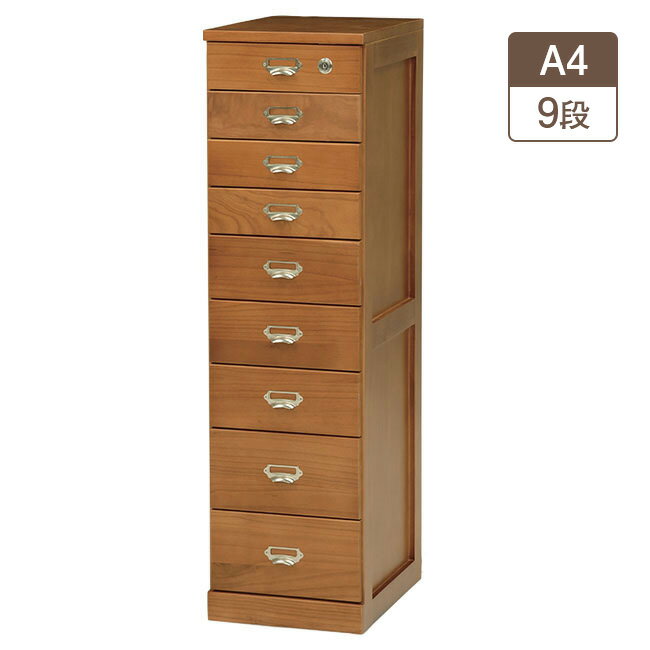 【直送】 天然木の多段チェスト A4サイズ 9段 - キャスター付 最上段鍵付き A4 書類 小物 通帳 印鑑 収納 整理 整頓 チェスト タンス 引き出し 木製 天然木 書類チェスト サイドチェスト ワゴン 棚 キャビネット ネームホルダー