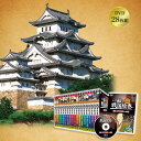 いま蘇る戦国絵巻&日本名城紀行 DVD 28枚セット いま蘇る戦国絵巻 日本名城紀行 名城 城主 武将 歴史浪漫 映像ライブラリー 信長 秀吉 家康 乱世の史実...