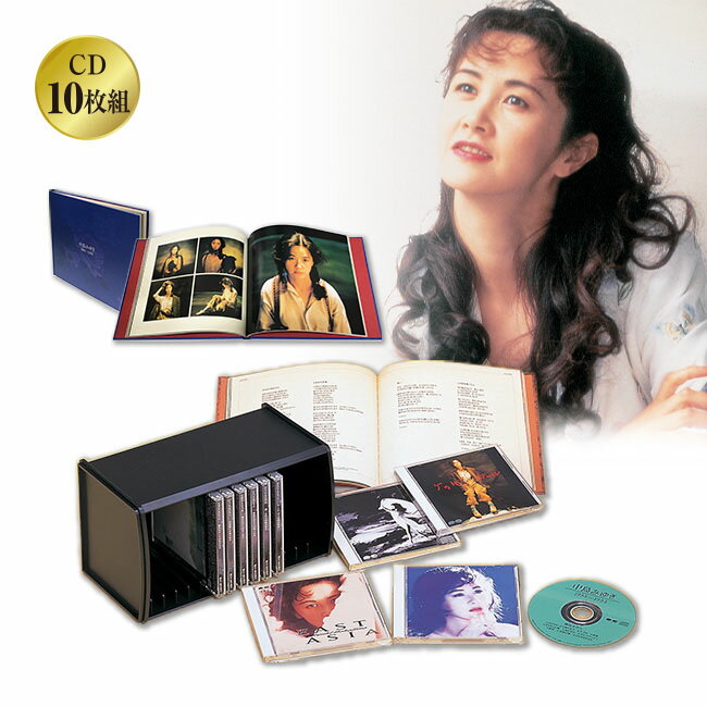 中島みゆきCD-BOX 1984～1992 CD 10枚組 全95曲 中島 みゆきC 通販限定セット CDラック付き 1984年～1992年 時代 わかれうた 悪女 名曲 ステレオ 豪華歌詞解説書付き CDスタックラック付き ポニーキャニオン