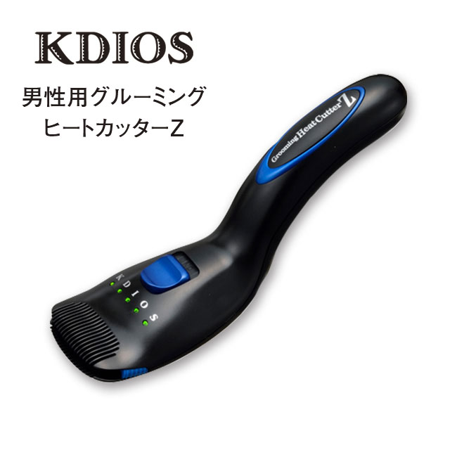 ケディオス 男性用 グルーミング ヒートカッターZ KDIOS ムダ毛ケア カット ビキニライン ヒートカッター アンダーヘア デリケートゾーン 充電式 メンテナンスカード付 右利き 左利き コーム幅約3cm スピーディ ポーチ付き