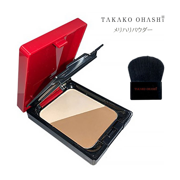 メリハリパウダー TAKAKO OHASHI 大橋タカコ 大橋 タカコ 化粧品 日本製 メイク ハイライト シェーディング フェイスパウダー ノーズシャドウ アイブロウパウダー くすみ 透明感 明るさ ワントーン ツヤ感 専用ブラシ付き 汗・皮脂に強い プレゼント ギフト