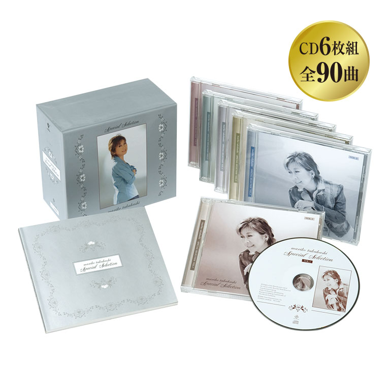 高橋真梨子 スペシャルセレクションCD - 大人 ラブソング ロマンティック ペドロ＆カプリシャス CD 6枚組