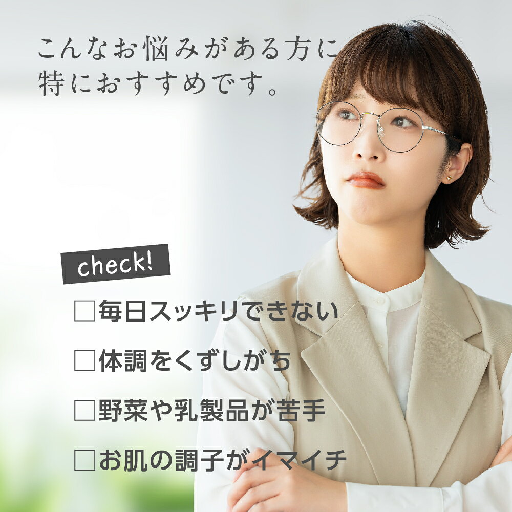 ひとさじ+プラス かいちょう 1袋