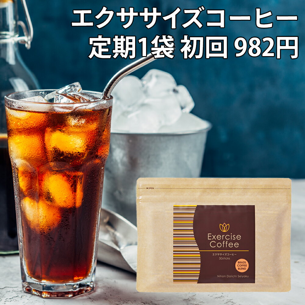 【クーポンで最大20％OFF】 コーヒー アルロース 希少糖 微糖 約15杯分 ダイエット 美容 糖質オフ 糖質制限 120g オリゴ糖 乳酸菌 クロロゲン酸 インスタント 珈琲 甘すぎない 香ばしい カフェラテ カフェオレ 粉末 送料無料 母の日 ふとらんどう