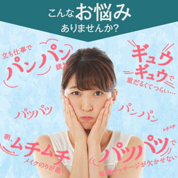 むくみ解消 サプリメントきゅっとらくらく むくらっく 約1ヶ月分60粒入×3袋セット むくみ ケア サプリ 脚 足 太もも ふくらはぎ 顔 手 のむくみ 下半身 ダイエット 美脚 脚痩せ ハリ感 ダイエットサプリ 送料無料 むくみとり