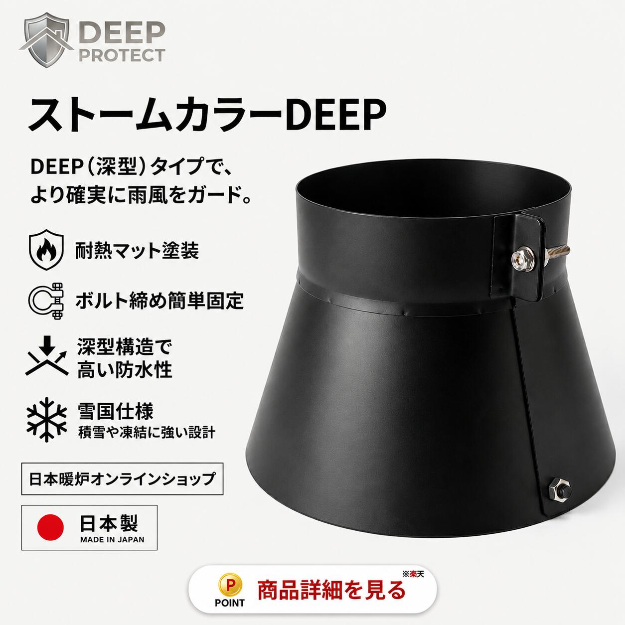 楽天市場】薪ストーブ 二重煙突の通販
