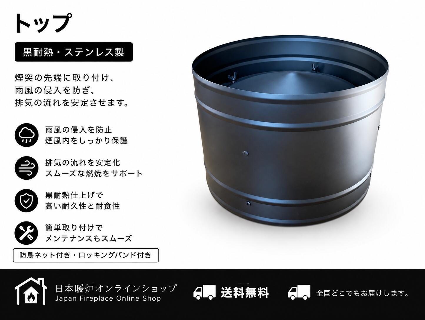 楽天市場】ロッキングバンド 煙突の通販