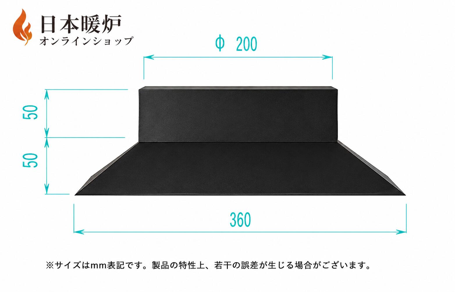 薪ストーブ ストームカラー 断熱二重煙突用内径150mm外径200mm