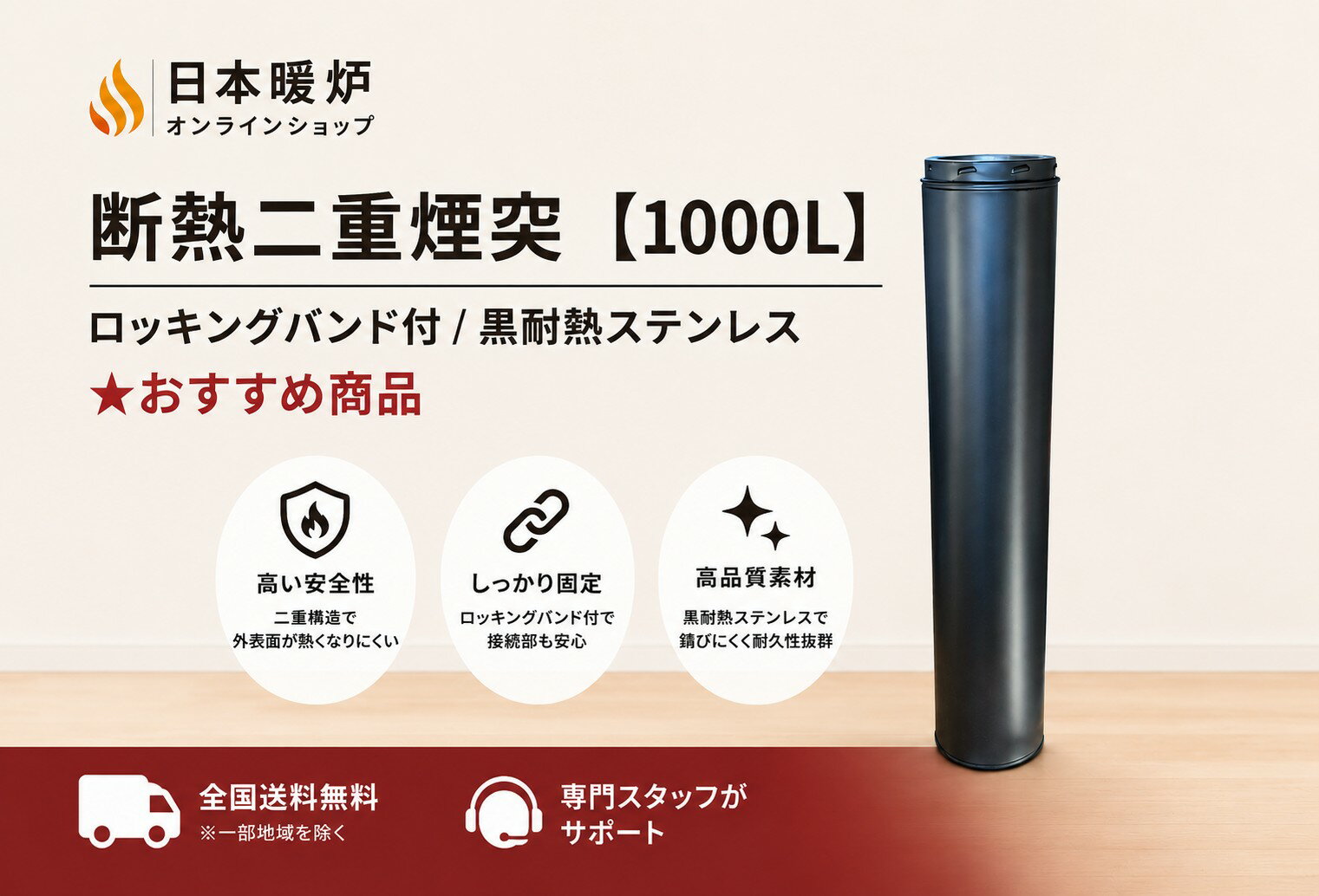 楽天市場】200mm 煙突の通販
