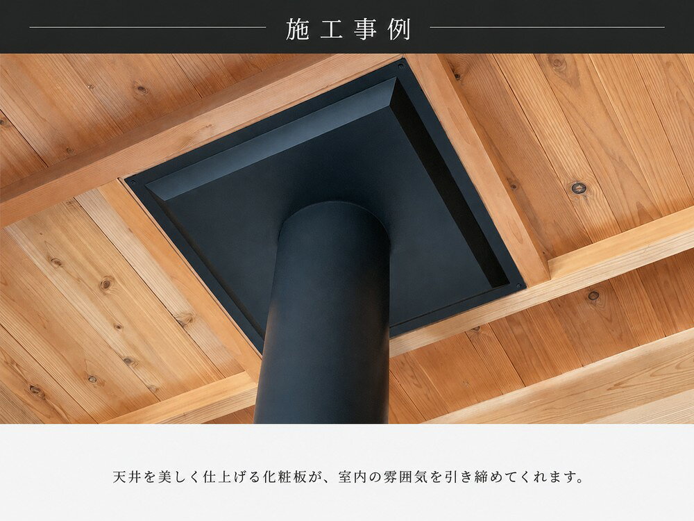 薪ストーブ　天井仕切り板500角　断熱二重煙突用　Φ205mm 　床仕切り板　外径200mm...