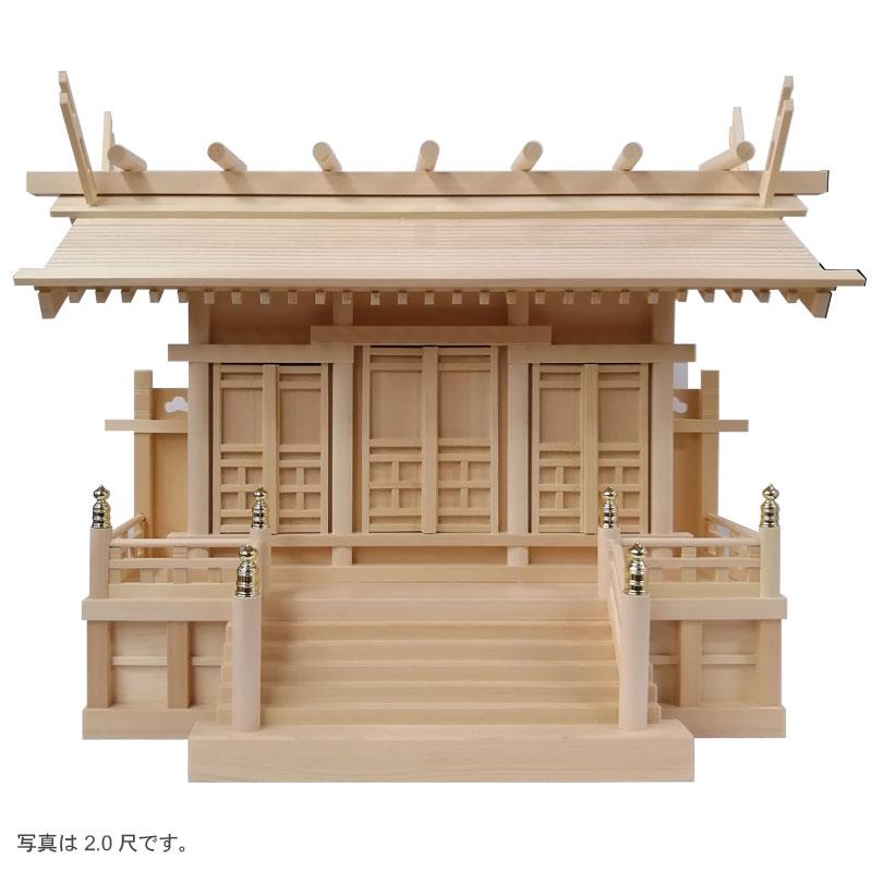 内宮 お宮 横通し三社宮（神棚）2.0尺(3)