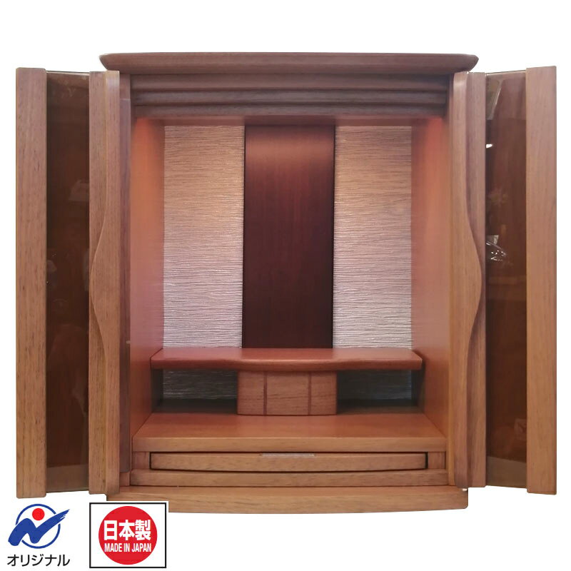 【12/31まで特価】仏壇 コンパクト ミニ ミニ仏壇 おしゃれ モダン ミニ 仏壇「ボルト NI ライト色」12..