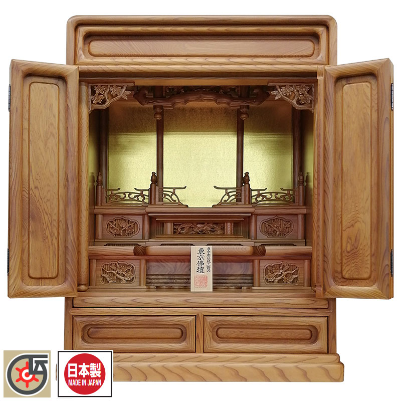 日本製 国産仏壇 伝統工芸品 東京仏壇「屋久杉製ダルマ仏壇」23号 モダン仏壇 伝統型仏壇 日本製 国産仏壇 インテリア仏壇 無宗教 屋久杉