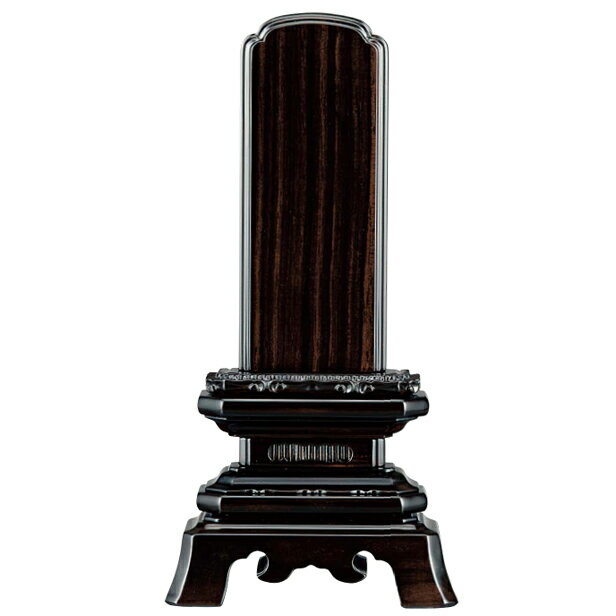 唐木位牌「黒檀上葵角切」