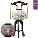 「黒蒔絵芙蓉萩回転 9号」盆提灯 盆ちょうちん
