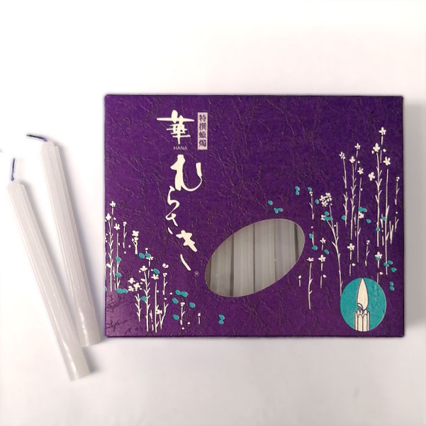 「華むらさき 1号」仏具 ろうそく ローソク お盆 迎え火 送り火 お供え 法事 メモリアル 四十九日 一周忌 三回忌 おしゃれ 贈り物 ギフト 仏壇 日本堂