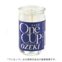 「ワンカップ大関ローソク【コラボ商品】」カメヤマ 故人の好物シリーズ 好物ローソク 好物ろうそく キャンドル 故人の好物 リアル お墓参り お彼岸 お盆 ローソ...