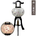 「彩雲の里絹二重絵入 10号」ミニ行灯 盆提灯 盆ちょうちん