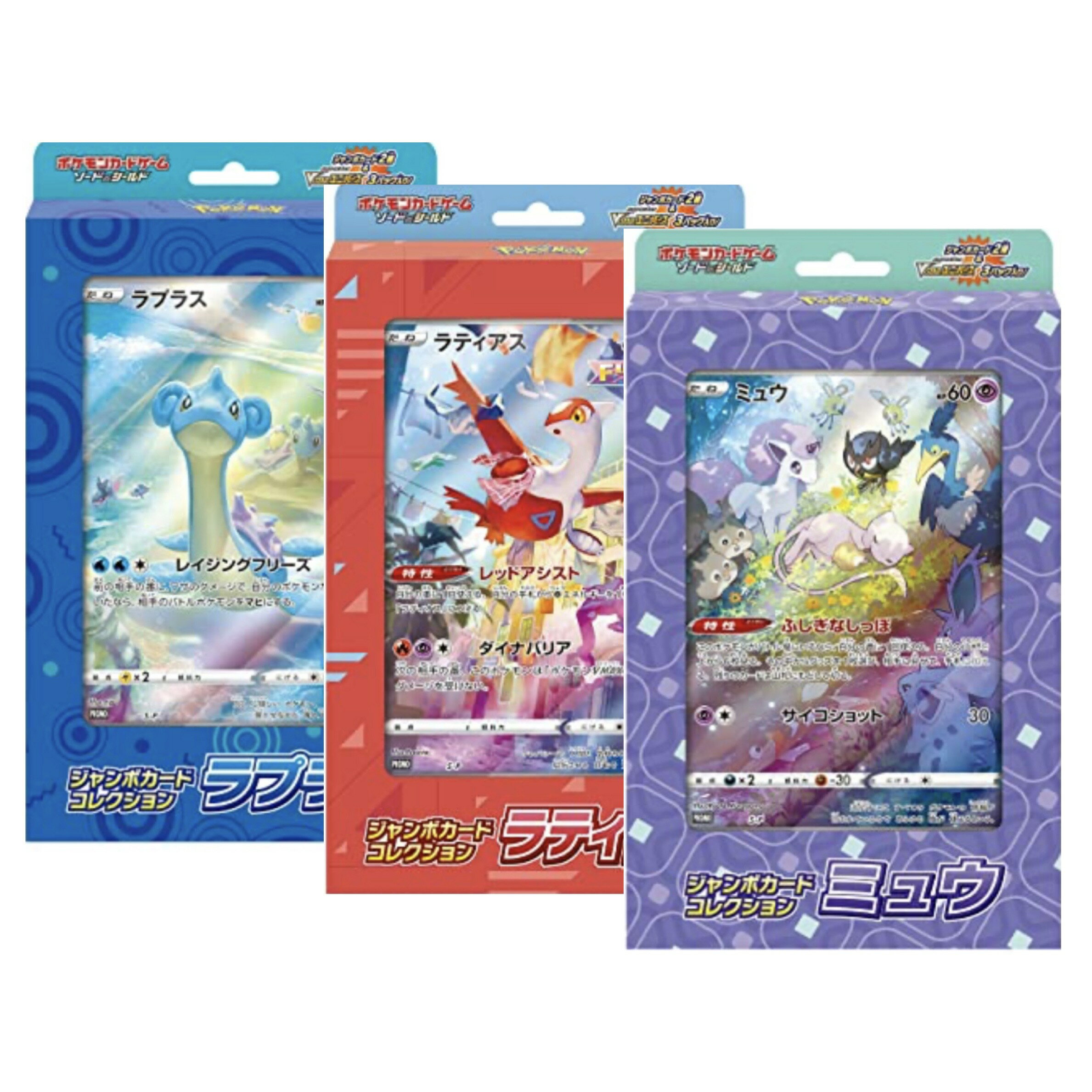 楽天市場】ポケモンカードゲーム サン&ムーン スペシャル 楽天市場】ポケモンカードゲーム サン&ムーン スペシャル