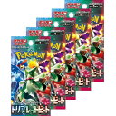 【5パックセット】 ポケモンカードゲーム スカーレット&バイオレット パック 拡張パック トリプレットビート ポケモンex 5パック・トリプレットビート ...
