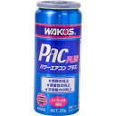 WAKOS ワコーズ パワーエアコン プラス A052（25g） 和光ケミカル PAC-P