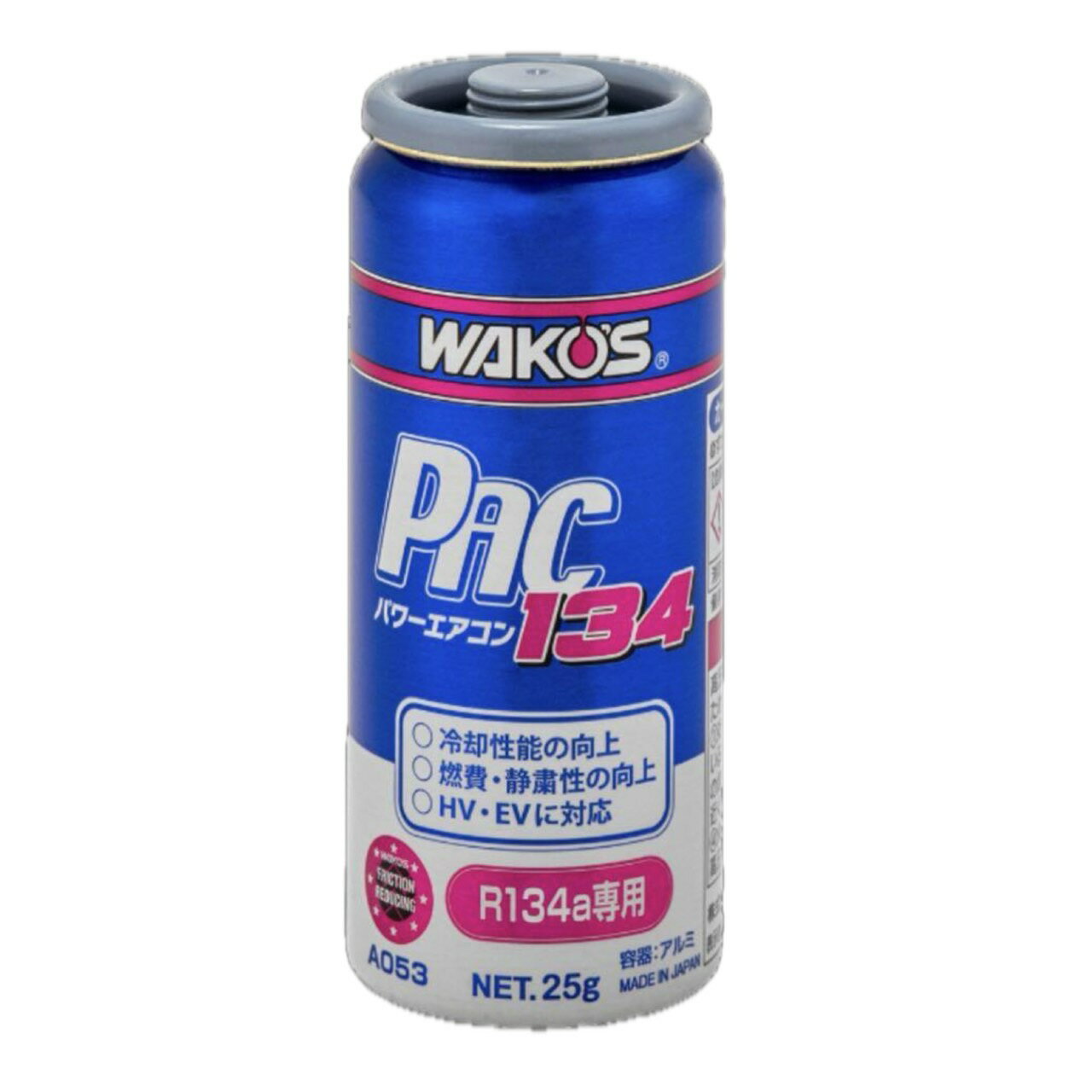 WAKO'S PAC PLUS 7本セット 7本もいらない???? imgrc0098217907.jpg