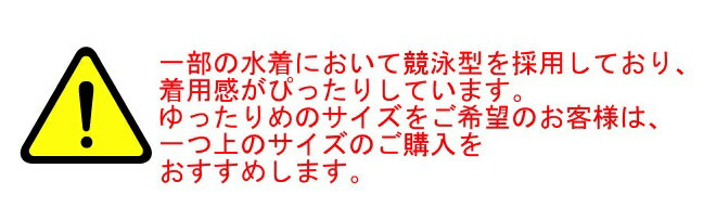 男子用 水着 ロングトランクス S M L LL 紺 黒 フットマーク | スクール水着 トランクス 男の子 男子 男 小学校 中学校 大きいサイズ 小さいサイズ 大きい 小さい 高校生 ジュニア スクール メンズ キッズ 小学生 中学生 ネイビー ブラック ロング シンプル