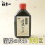 ʤƤΤ졡ܥȥ롡1ܡ100mL/ˤ ڻ ե   ʥ ҤĤޤ֤ ʽ ߥ ƱOK ££ʪᡡ [tare_bottle]