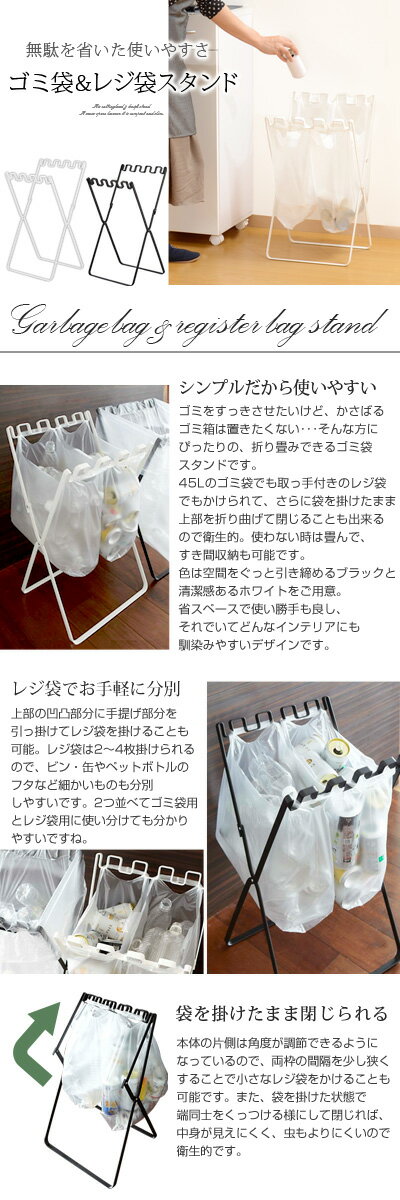 薄型 ゴミ箱 ごみ箱 おしゃれ 45L 縦 省スペース スリム 折りたたみ 分別ダストボックス ダストスタンド 分別ゴミ箱 ごみばこ くずかご ペール レジ袋 分別 白 黒 キッチン リビング シンプル [2]